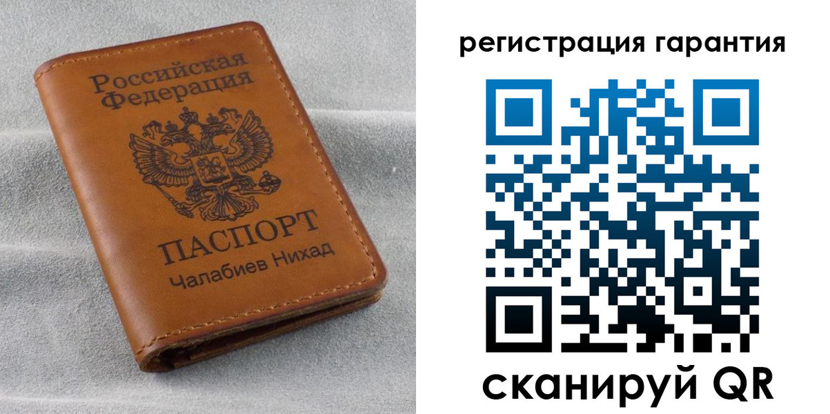 купить прописку в Белоярске