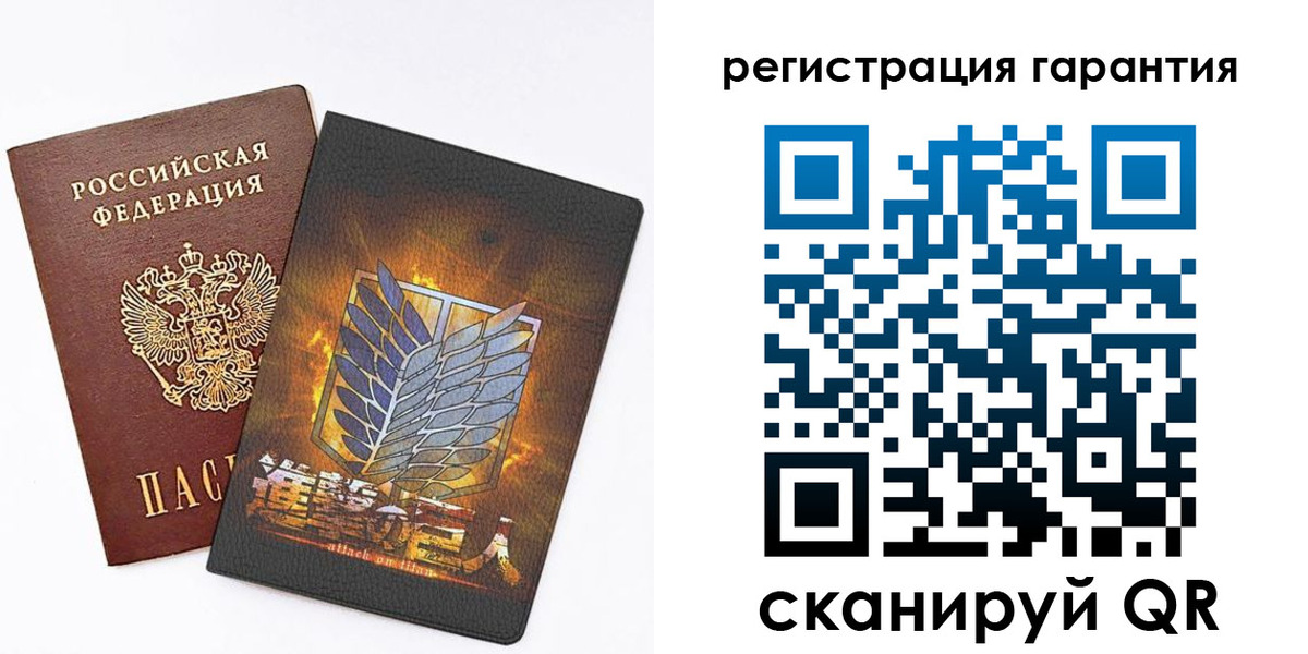 прописка для кредита в Белоярске